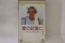 【中古】VHS Beta, Movies 愛の記念に 00QS80118 SONY /00300