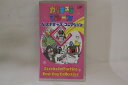 【中古】VHS カリキュラマシーン ベストギャグ・コレクション VPVF64680 バップ /00300