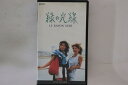 【中古】VHS Beta, Movie, エリック・ロメー 緑の光線 00QS80129 SONY /00300