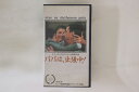 【中古】VHS Movie パパは、出張中 V148F9106 TOWA /00300