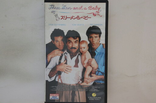 【中古】VHS Movie, レナード・二モイ スリーメン & ベビー TS148V15145 BANDAI /00300 【中古】VHS Movie, レナード・二モイ スリーメン & ベビー TS148V15145 BANDAI /00300