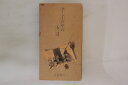 【中古】VHS 谷村新司 カードの中の女達 V128M4101 POLYSTAR /00300