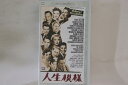 【中古】VHS Movie, Marilyn Monroe 人生模様 CFT5668 FOX /00300