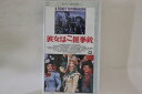 【中古】VHS Movie, Marilyn Monroe 彼女は二挺拳銃 CFT1923 FOX /00300
