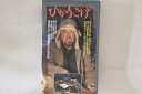 【中古】VHS Movie, 熊井啓 ひかりごけ KS9133 松竹 /00300