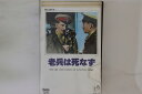 【中古】VHS Beta, Movie 老兵は死なず 00QF113 SONY /00300