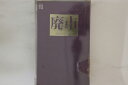 【中古】VHS Beta, Movie, 大林宣彦 廃市 230B1001 アポロン /00300