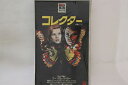 【中古】VHS Beta, Movie, ウイリアム・ワイ コレクター CBT10025 RCA/COLUMBIA /00300