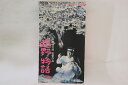 【中古】VHS Movie, 柳田國男 遠野物語 TG1340V 東宝 レンタル落ち /00300