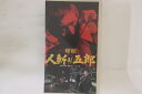 【中古】VHS Beta, Movie, 渡哲也 無頼 人斬り五郎 NK754 にっかつ /00300