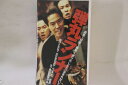 【中古】VHS Movie, 田口トモロヲ, Diamond Y 弾丸ランナー RJ182 日活 /00300