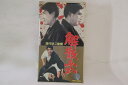【中古】VHS Movie, 深作欣二 解散式 TEB300 東映 /00300