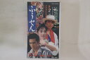 【中古】VHS Movie, 加藤昌也, 宮崎萬純, 本 ふうせん VRTB00495 東映 /00300
