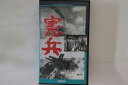【中古】VHS Movie, 岸恵子 憲兵 CLPB2110 クラリオンソフト /00300