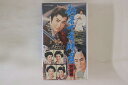 【中古】VHS Movie, 松田定次 新吾十番勝負 完結編 VSTB00339 東映 /00300