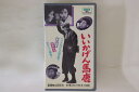 【中古】VHS Movie, 山田洋次 いいかげん馬鹿 SB0352 松竹 /00300