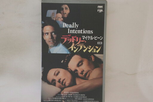 【中古】VHS ベータマックス, Movie デッドリー・インテンション 後編 CFY5546 CBS/FOX /00300 【中古】VHS ベータマックス, Movie デッドリー・インテンション 後編 CFY5546 CBS/FOX /00300