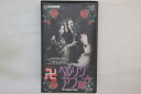 【中古】VHS Beta, Movie, 谷崎潤一郎 卍 ベルリン・アフェア K48B15095 KING /00300