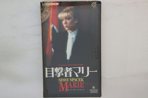 【中古】VHS Beta, Movie, フランシス・レイ 目撃者マリー K68B15088 CANNON /00300 【中古】VHS Beta, Movie, フランシス・レイ 目撃者マリー K68B15088 CANNON /00300