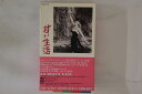 【中古】VHS Beta, Movie, フェデリコ・フェ 甘い生活 00QF20 SONY /00300