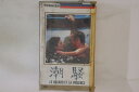 【中古】VHS Beta, Movie 潮騒 VTSF126B 東芝 /00300