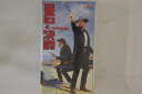 【中古】VHS Movie, ジョン・スタージェス 墓石と決闘 WV54085 MGM/UA /00300