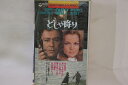 【中古】VHS Beta, Movie どしゃ降り 148C699871 COLUMBIA /00300