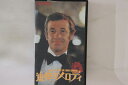 【中古】VHS Beta, Movie, ジャン=ポール・ 追悼のメロディ VTSF313B 東芝 /00300