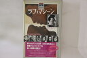 【中古】VHS Beta, Movie ラブ・マシーン CBT10297 RCA/COLUMBIA /00300