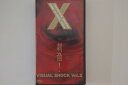 【中古】VHS X Visual Shock Vol.2 刺激 ! CSVM143 CBS/SONY /00300