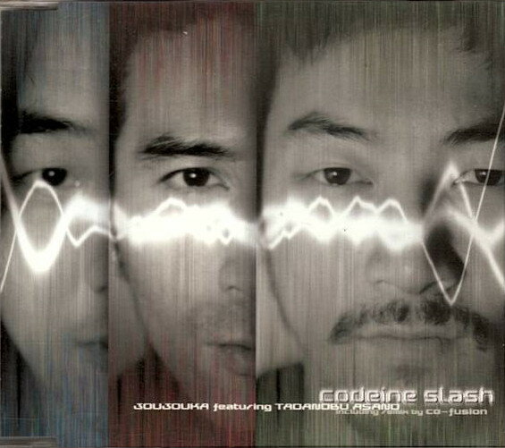 CD JOUJOUKA, 浅野忠信, Tadanobu A コデイン・スラッシュ AMCM4425 EastWest Japan レンタル落ち /00110