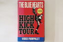 【中古】VHS ブルーハーツ High Kick Tour BH1211 JUGGLER /00300