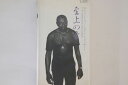 【中古】VHS Elvin Jones 至上の愛 HM0883280 LDC /00300