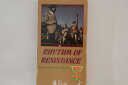 【中古】VHS Various Rhythm Of Resistance Black South African Music SH1204 BEATS OF THE HEART /00300