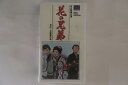 【中古】VHS Movie 花の兄弟 HTH1452 大映 未開封 /00300