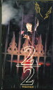 【中古】VHS 中島みゆき 夜会 Vol.7 2/2 PCVP51942 PONY CANYON /00300