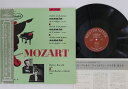 【中古】LP バリリ モーツァルト ヴァイオリン・ソナタ集 第2集 G10525 WESTMINSTER /00260