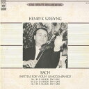 【中古】LP ヘンリク・シェリング J. S. バッハ: 無伴奏ヴァイオリンのためのパルティー 20AC1912 CBS SONY /00260