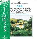 【中古】LP レイモンド ガロワ=モンブラン( フォーレ/ヴァイオリン ソナタ第1番&第2番 REL3148 RVC /00260
