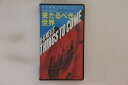 【中古】VHS ウィリアム・キャメロン・メンジ 来たるべき世界 MV3038 PTRAMID VIDEO /00300