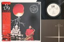 【中古】LP 清水靖晃 IQ 179 YF7027BPROMO B&M /00260