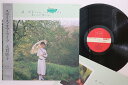 【中古】LP 大貫妙子 Slice Of Life MIL1031 DEAR HEART レンタル落ち /00260
