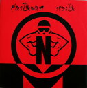 【中古】英12” Plastikman Spastik 12NOMU28 NovaMute /00250