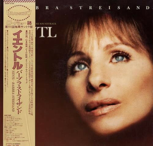 【中古】LP Barbra Streisand Yentl - Original Motion Picture Soundtrack 25AP2734 CBS/SONY /00400