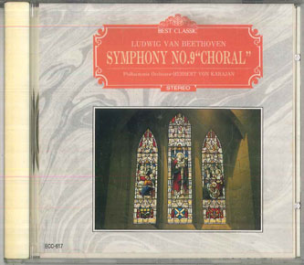 【中古】CD カラヤン ベートーヴェン　交響曲第9番 Op.125 「合唱」 ECC617 ECHO /00110 recordcity-10825634 RECORD CITY 楽天市場店 パッケージ画像