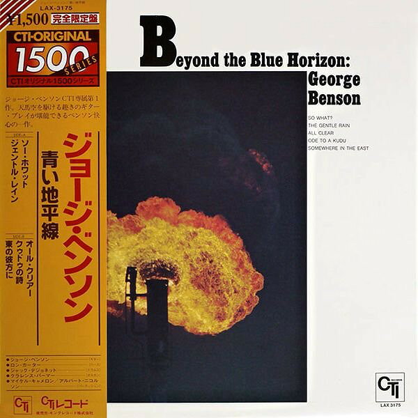・アーティスト George Benson ・タイトル Beyond The Blue Horizon ・レーベル・型番 CTI LAX3175 ・フォーマット LPレコード ・コンディション(盤) 良い (VG+) ・コンディション(ジャケット) 良い (VG+) ・コンディション(帯) オビなし ・特記事項 【ライナー付き】 【盤汚れ】【カバー軽い変色】【カバーにキズ/ダメージ】 サンプル画像です。実際の商品の画像ではありません 商品写真はバーコード/カタログ番号に対応したサンプル画像ですので、お送りする商品の画像ではありません。帯やライナーなどの付属品は、特記事項に記載されている場合のみ含まれます。プロモやカラーレコードなどの仕様についても、該当する場合のみ特記事項に記載しています。 【ご購入前に必ずご確認ください】 ・本店サイト(www.recordcity.jp)とは価格、送料が違います ・本店サイト、その他支店のオーダーとは同梱発送できません ・注文確定後に別の注文を頂いた場合、注文同士の同梱は致しかねます。 ・別倉庫から発送しているため、店頭受け渡しは対応しておりません ・一部商品は他の通販サイトでも販売しているため、ご注文のタイミングによっては商品のご用意ができない場合がございます。 ・土日祝日はお休みです 金曜・祝前日9時以降のご連絡またはご入金は、返答または発送が週明け・祝日明けに順次対応となります。 ・ご購入後のキャンセル不可 ご購入後のキャンセルはいかなる理由においてもお受けできません。ご了承の上、ご購入くださいませ。 ・日本郵便(ゆうパック/ゆうメール)によるお届けになります。 ・中古品であることをご理解ください 当ストアでは中古商品を主に販売しております。中古品であることをご理解の上ご購入ください。また、一部商品はRecordCityオンラインストアで試聴可能です。 ・返品について お客様のご都合による返品は一切承っておりません。 表記の内容と実際の商品に相違がある場合、また針飛び等で返品・返金をご希望される場合は、商品の到着後1週間以内にご連絡ください。商品の返送をこちらで確認後、キャンセル・返金を行います。 コンディションVG以下の商品は返品できません。プレイに影響のない表面のこすれ傷、プレス起因のノイズ盤は返品の対象外です。 【コンディション表記】 ・ほぼ新品(M-)(Like New) 完全な新品。未使用。当店ではほぼ使用しません ・非常に良い(EX)(Excellent) 中古盤として美品な状態。わずかな経年を感じるものの傷みを感じさせない、当店基準で最高の状態 ・良い(VG+)(Very Good Plus) 丁寧に扱われた中古品で、軽い使用感がみられる。 ・可(VG)(Acceptable) 使い込まれた中古品で、「良い」よりもさらに使用感がみられる。 ・悪い(VG-)(Bad) 状態が悪いアイテム。使用の保障はなく、再生不可、針飛び、目立つノイズがあるかもしれない。状態によるクレーム不可。返品不可。 ・非常に悪い(G)(Very Bad) 「悪い」よりさらに状態が悪いアイテム。使用の保障はなく、再生不可、針飛び、目立つノイズがあるかもしれない。状態によるクレーム不可。返品不可。 ・ジャンク(Fair)(Junk/Fair) 割れている、反っている、水ダメージがある、カビ、ジャケットが分離している、ひどい書き込み、ひどい擦れなど最低の状態。使用の保障はなく、再生不可、針飛び、目立つノイズがあるかもしれない。状態によるクレーム不可。返品不可。 ・ジャンク(Poor)(Junk/Poor) 割れている、反っている、水ダメージがある、カビ、ジャケットが分離している、ひどい書き込み、ひどい擦れなど最低の状態。使用の保障はなく、再生不可、針飛び、目立つノイズがあるかもしれない。状態によるクレーム不可。返品不可。