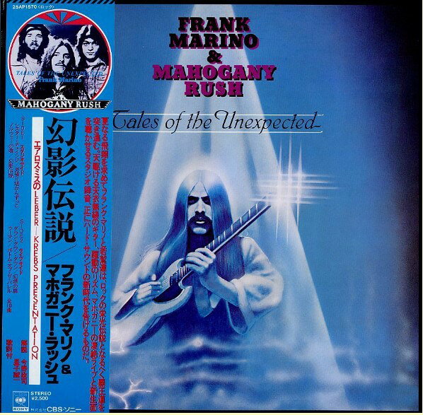 LP Frank Marino, Mahogany Rush Tales Of Unexpected 25AP1570 CBS SONY Japan /00260