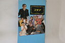 【中古】VHS 筒井康隆 スタア TT155014HI TOEMI VIDEO /00300