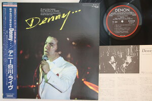【中古】LP デニー白川 Denny... YF7094ND DENON /00260