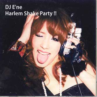【中古】MIX CD Dj Ene Harlem Shake Party NONE EDM /00110